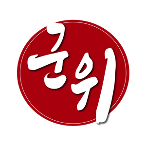 늘봄마을 APP 저장소